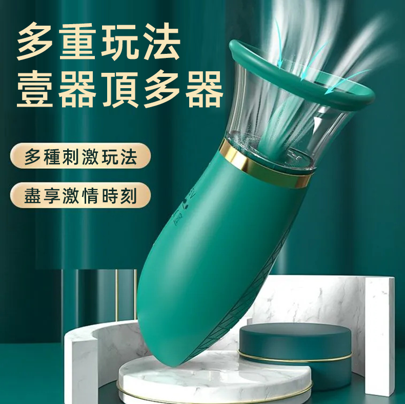 舌舔吸允吸阴器女用乳房按摩器性玩具按摩自慰器情趣用品成人用品 舌舔吸允吸阴器女用乳房按摩器性玩具按摩自慰器情趣用品成人用品